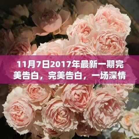 回眸最初 第50页