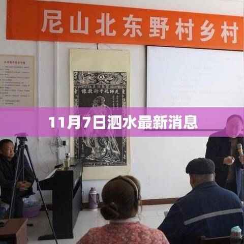 对答如流 第50页