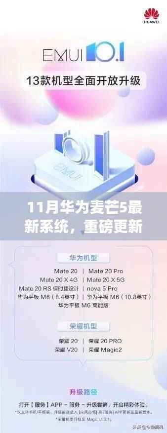 目不转睛 第48页