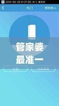 管家婆最准一码一肖100,外国语言文学_绿色版XKI833.96