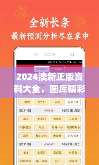 zhanchiyufei 第10页