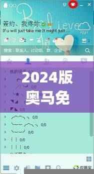 2024版奥马免费生肖资料卡图库解答_权限版RXK887.39大全