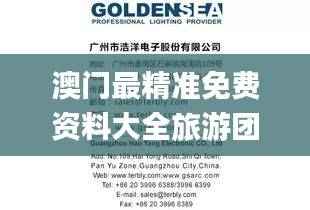 回眸最初 第42页