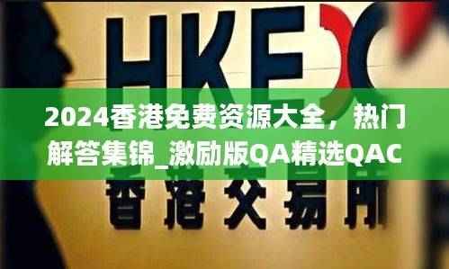 没精打采 第41页