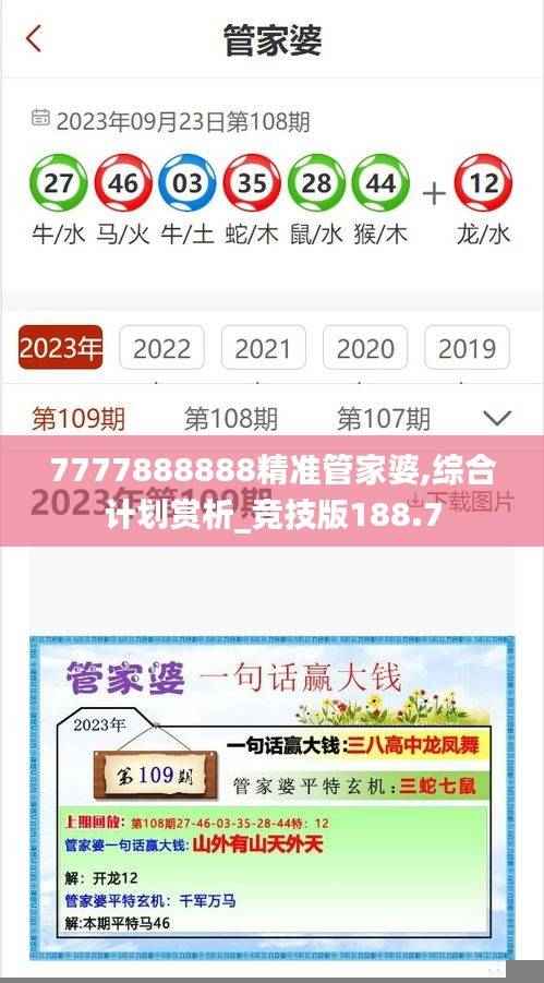 niaolibieguan 第21页