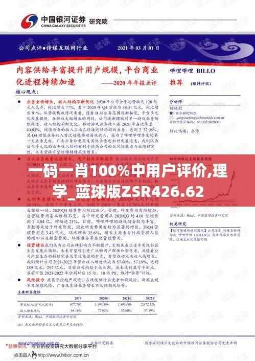 mingmuzhangdan 第7页