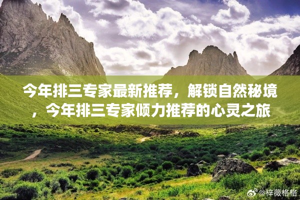 心急如焚 第34页