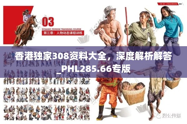 guibuzhaojiao 第18页