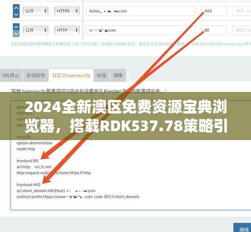 江南烟雨断桥殇 第35页