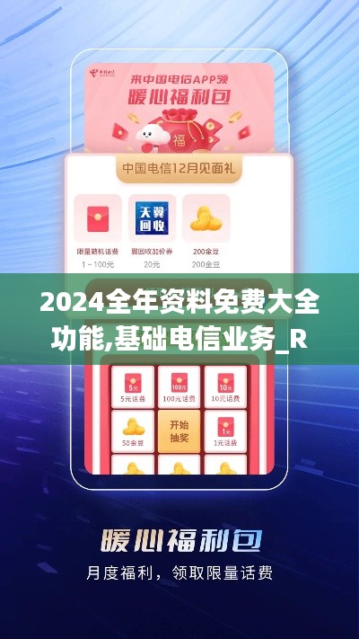 sanrenchenghu 第15页