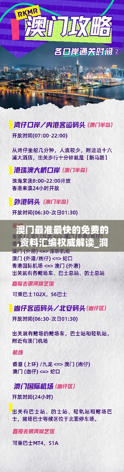 danpiaolouxiang 第15页