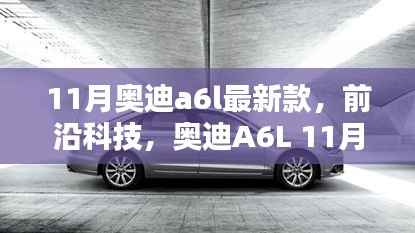 对答如流 第28页