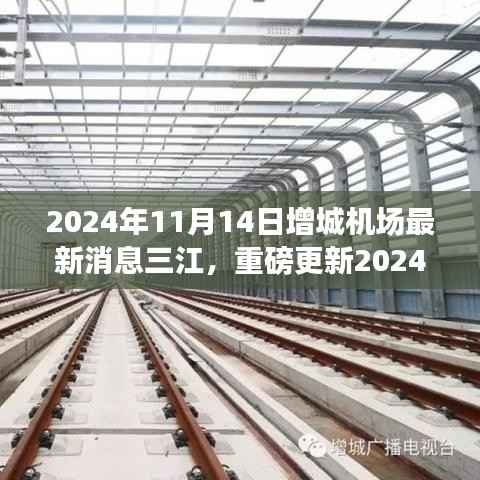 心急如焚 第25页