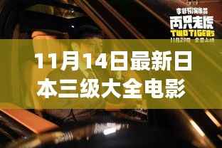 悠然自得 第29页