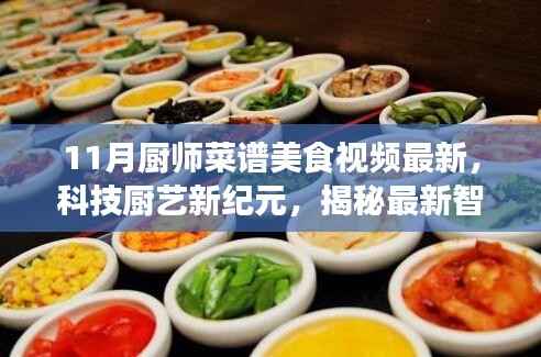 星星打烊 第24页