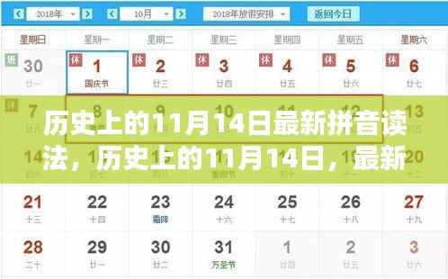 目不转睛 第26页