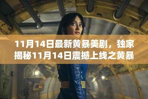 虎视眈眈 第27页