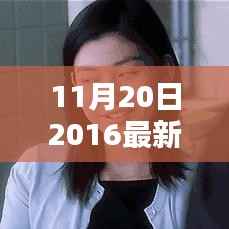 深度解析与反思,古惑仔文化的变迁与挑战——以最新古惑仔电影为例