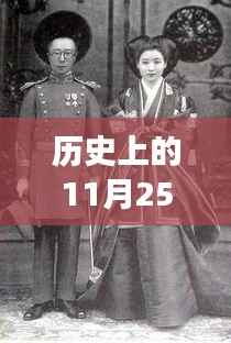 历史上的大喋战剧,跟随最新剧情,体验紧张刺激的剧情之旅