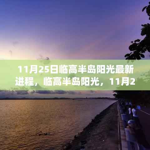 眉开眼笑 第21页