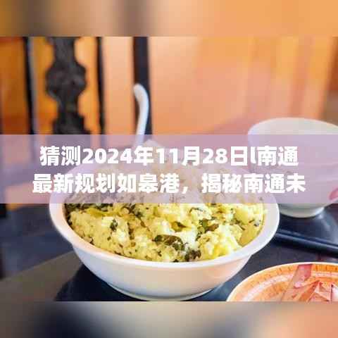 垂头丧气 第18页