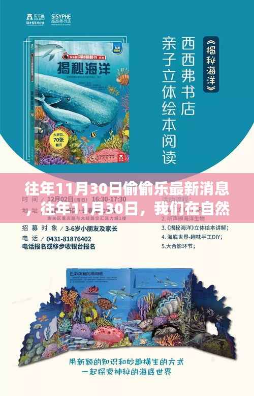 手舞足蹈 第19页