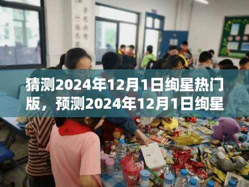 文质彬彬 第16页