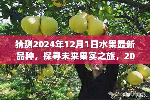 江南烟雨断桥殇 第16页