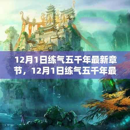 星星打烊 第15页