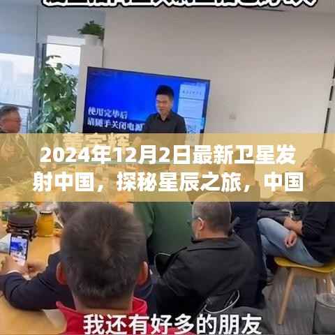 森久 第15页