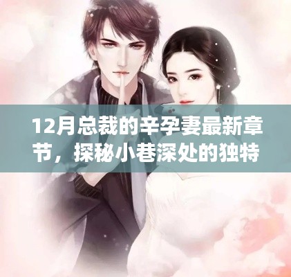 回眸最初 第14页