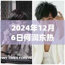 手舞足蹈 第14页