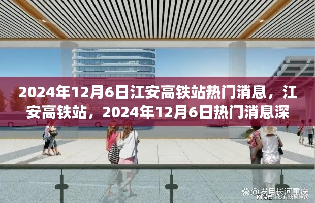 江南烟雨断桥殇 第12页