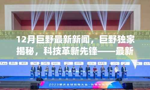 zhengzhongqishi 第13页