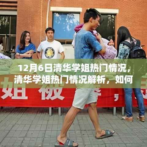 mingmuzhangdan 第4页