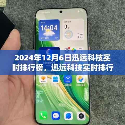 huosangaozhang 第13页