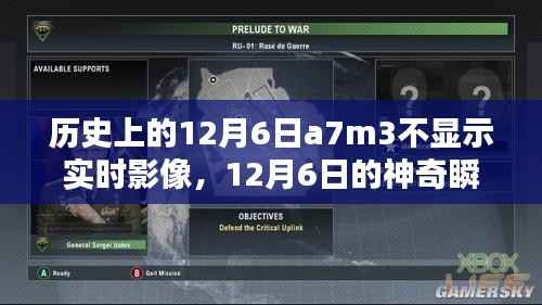 老旧的录像带见证暖心回忆，历史上的神奇瞬间与A7M3的影像缺失时刻回顾
