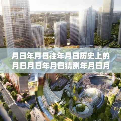 济南时空鸟瞰,历史自然美景的心灵探寻之旅