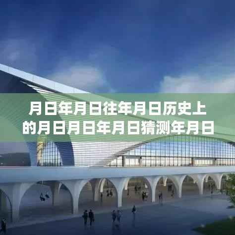 济南时空鸟瞰,历史自然美景的心灵探寻之旅