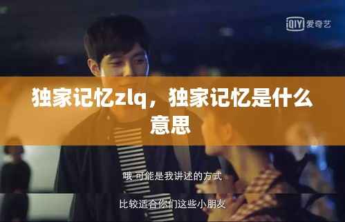 星星打烊 第9页