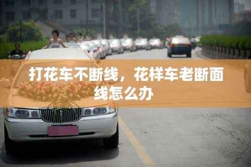 肝胆相照 第9页