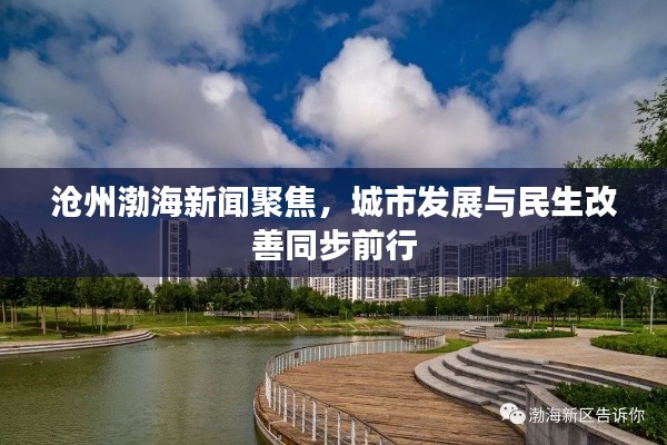 风驰电掣 第9页