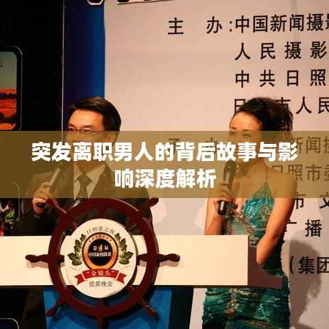 feishazoushi 第8页