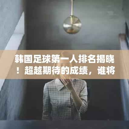 目不转睛 第7页