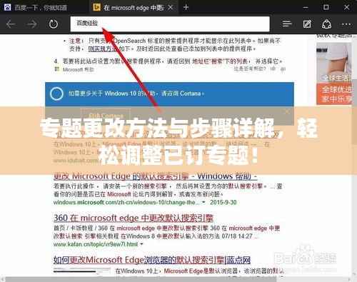 feijianruhuang 第8页