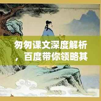 fenghuajuedai 第5页