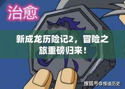 qinshouyimei 第6页