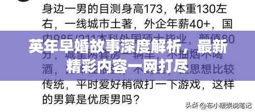 guichujianshou 第5页