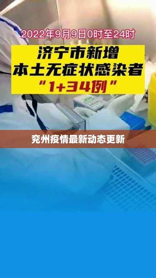 风驰电掣 第4页